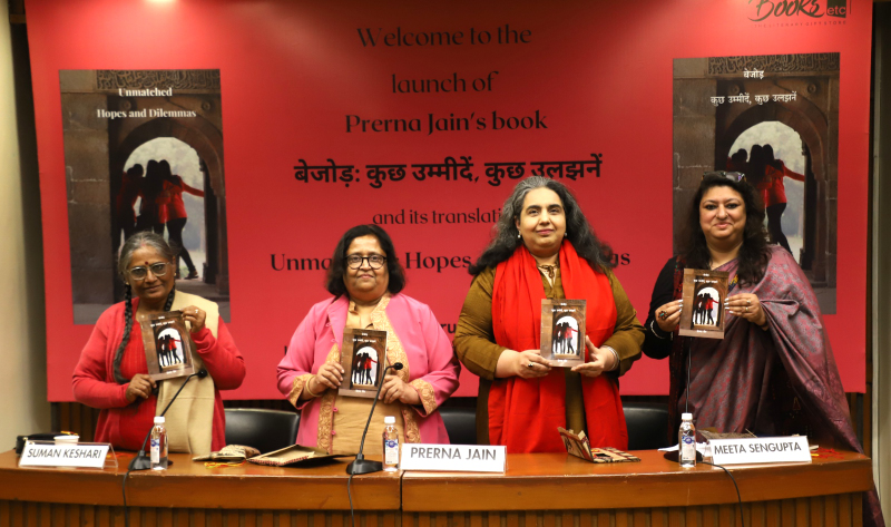 Book Launch, Unmatched: Hopes and&nbsp;Dilemmas