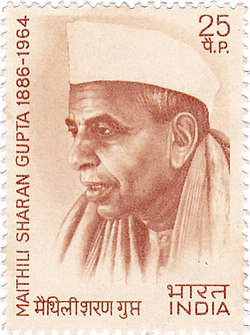 Padmbhushan Maithilisharan Gupt, Truly a Rashtrakavi