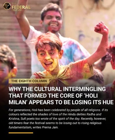 Dekh Baharain Holi Ki