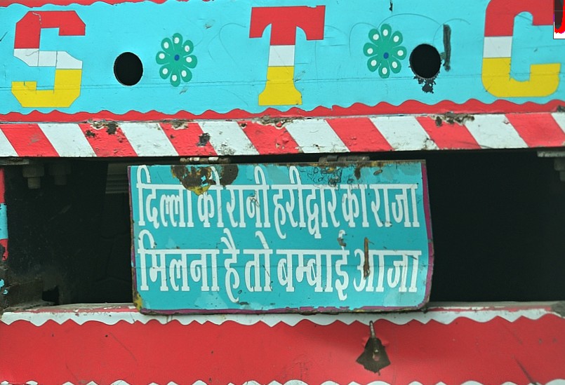The Wisest Traffic Advisory Was Written on a Truck